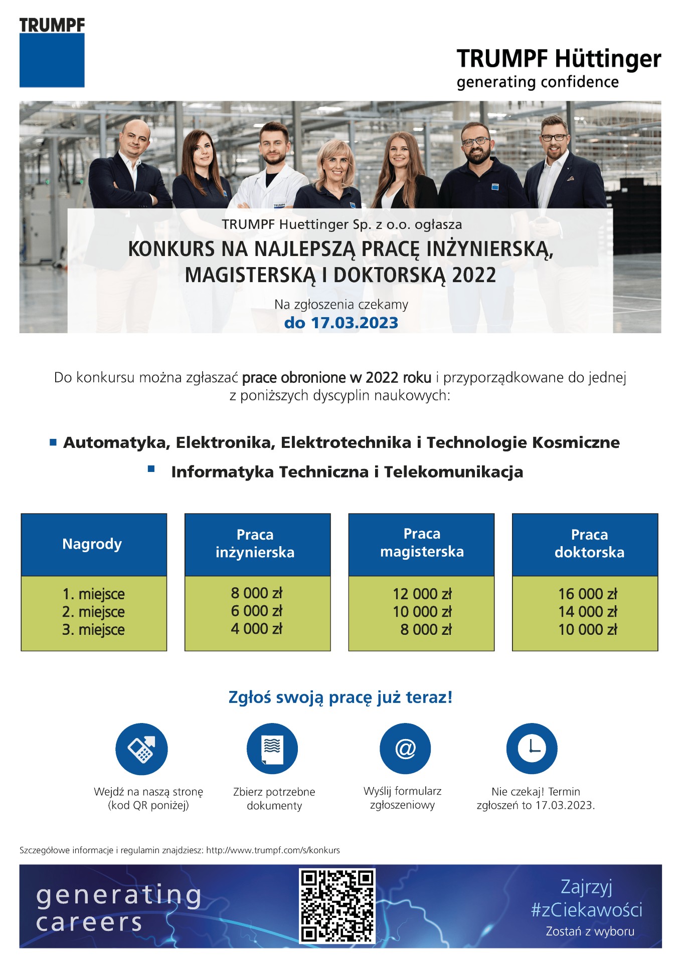 Ogólnopolski konkurs TRUMPF Huettinger na najlepszą pracę inżynierską, magisterską i doktorską