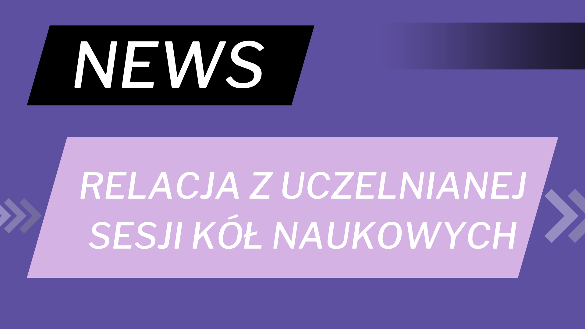 Relacja z Uczelnianej Sesji Kół Naukowych PK