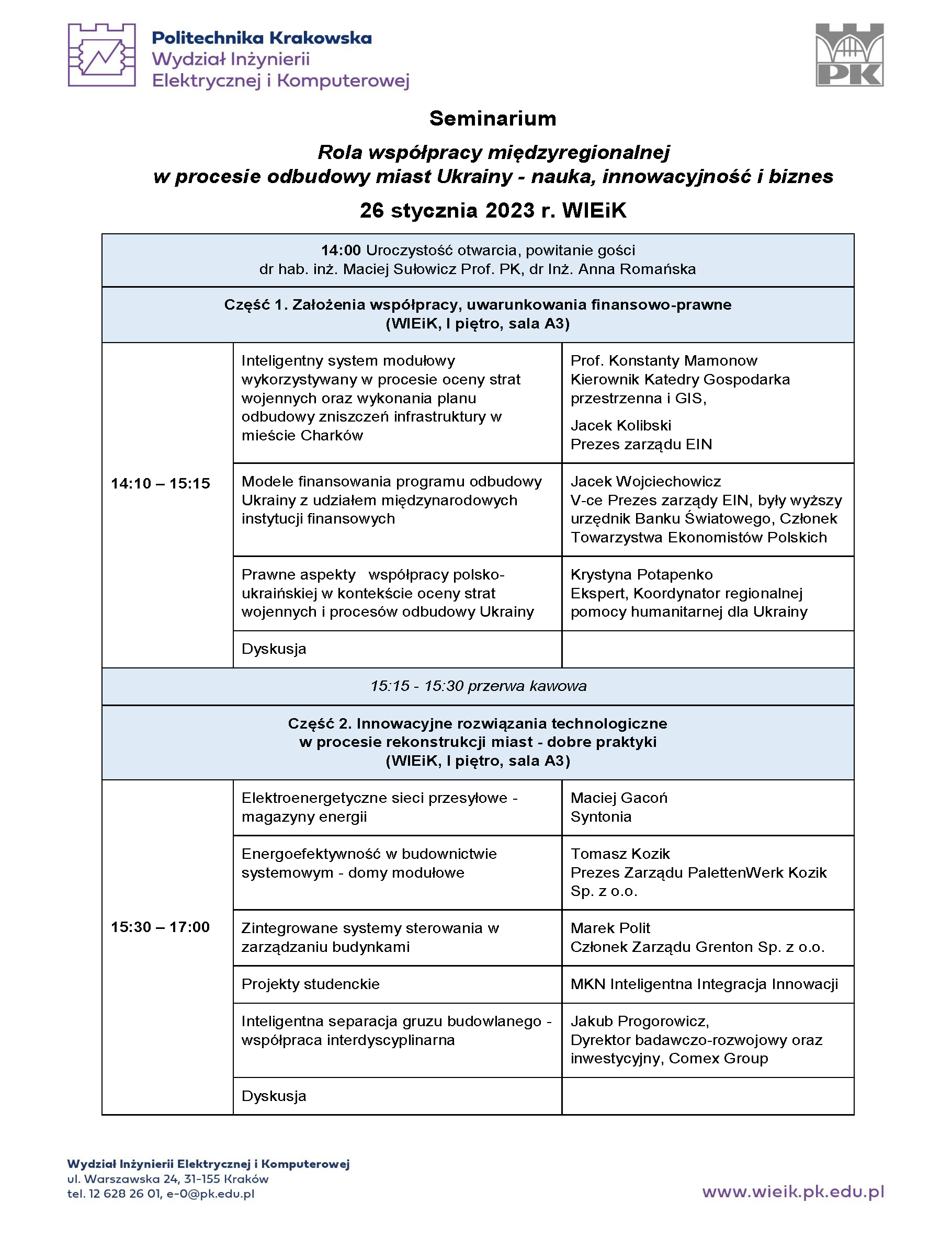 Seminarium: Rola współpracy międzyregionalnejw procesie odbudowy miast Ukrainy, 26.01.2023